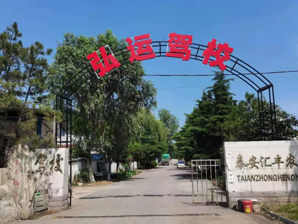 泰安自學(xué)車(chē)有哪些好處？自學(xué)車(chē)注意事項(xiàng)
